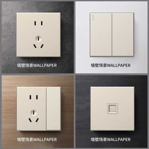 Simon (SIMON) switch socket panel five-hole socket three-hole air conditioner with switch 86 type wall concealed C60 series champagne gold five-hole socket