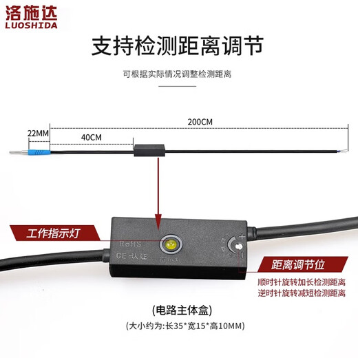 
Suqing LTD-03NO/04/05/06/08/M12PC micro laser diffuse reflection photoelectric switch sensor LTD-0 LTD-12200 diameter M12/detection distance 200 NPN normally open NO