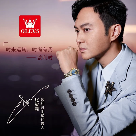 欧利时 (OLEVS)520情人节礼物 十大品牌女士手表机械表全自动高档简约气质女表 OLEVS-6629女-棕皮白面 【终身质保】