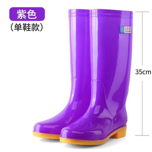 淇丝蔓牛筋底高筒雨鞋女水鞋女雨靴长筒时尚防水鞋厨房防滑胶鞋工作套鞋 902紫色(不加棉) 36