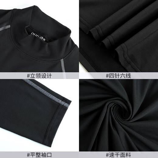 BURUITE sports suit men's tights gym badminton training suit long-sleeved quick-drying suit running suit cycling suit autumn