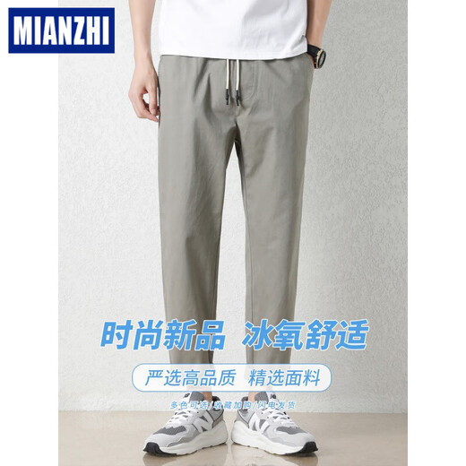 Cotton-made ice silk cool summer thin casual pants for men loose straight 2024 new conical cropped pants summer pants 9904 deep khaki + 9904 cement grey [Value group S 95-110Jin [Jin equals 0.5 kg]