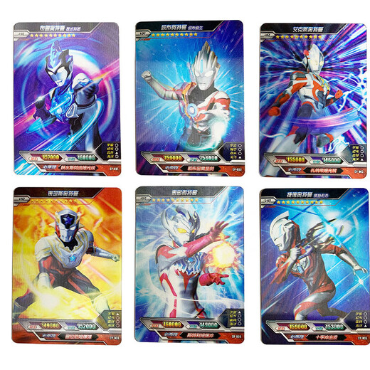 Kayou Ultraman Card Anime Peripheral Glory Version Ten Star Gold Hot Signature Full Star Card Collection Luxury CP Boy Toys CP Pack 16 Cards (with HR and CP