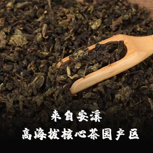 Buy one Jin Jin equal to 0.5 kg and get half Jin Jin equal to 0.5 kg. Authentic Anxi charcoal roasted Tieguanyin, strong-flavored charcoal roasted rice-flavored mountain oolong tea. Charcoal roasted Tieguanyin. Buy one Jin Jin equal to 0.5kg. Get half Jin Jin equal to 0.5kg. A total of 3 boxes of 750g are sent.