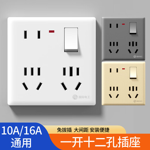 国际电工一开十二孔插座新国标一开8孔多孔带开关86型暗装墙面电源面板 一开12孔灰色(10/16A）