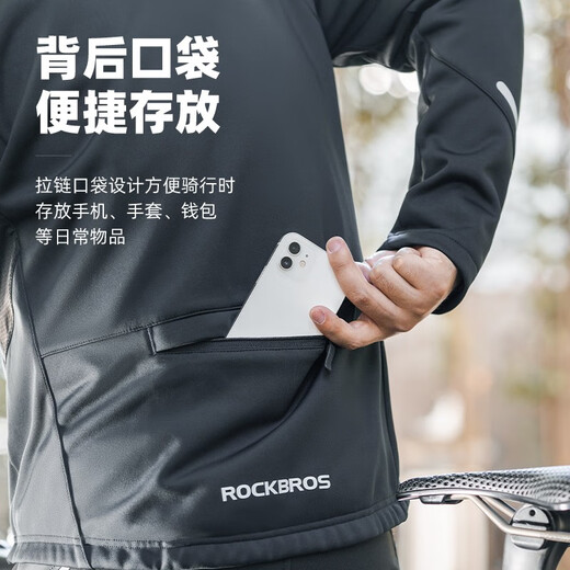 Locke Brothers Cycling Clothing Top Autumn and Winter Fleece Windproof Warm Road Cycling Cycling Sports Jacket Men's Top + Pants Windproof Warm Suit (without trouser pads) XL