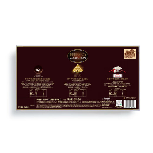 Ferrero Hazelnut Wafer Chocolate Gift Box 3 Flavors 24 Pieces 259.2g Snacks Candy Birthday Gift