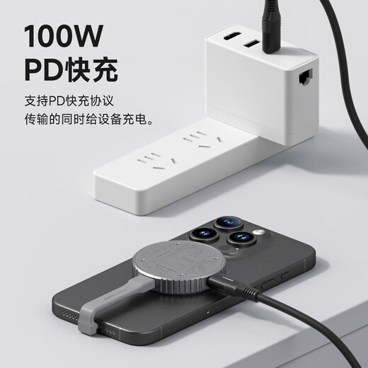 海备思磁吸硬盘盒2230移动固态M.2 NVMe外置硬盘盒SSD读取器适用iPhone17 Pro手机MacBook电脑笔记本扩容 MC100 Pro【PD口+数据口+超级电容】