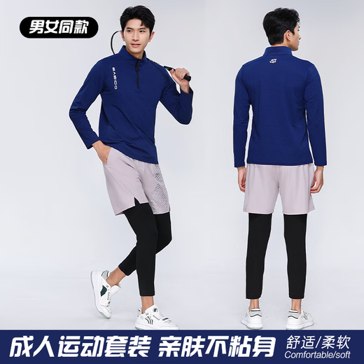 飒卓2025新款篮球服套装男定制比赛队服大学生速干美式篮球衣数码印号 9793兰灰套装+9981黑色假两件裤 2XL