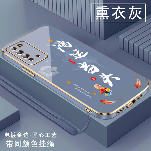 尚迹适用荣耀x10手机壳男女新款直边电镀硅胶软镜头全包防摔保护套文字中国风高级感轻奢时尚个性华为 ou1289天道酬勤-熏衣灰 荣耀X10【送同颜色挂绳】