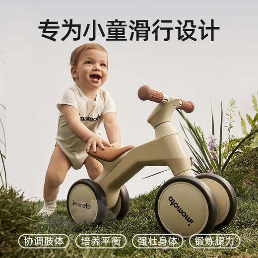 
imomoto one-year-old baby balance bike 1-3 years old stroller children without pedals Bellamy [Specially designed for children toddlers]