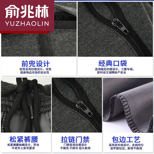 俞兆林【品牌严选】纯棉舒适柔软透气中老年休闲运动裤男高腰宽松春秋款老人爸爸松紧腰休闲裤老年人裤子男 深灰色拉链款 38码2尺9-3尺1