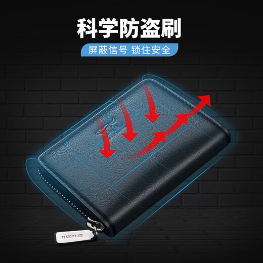 七匹狼防盗刷卡包男士大容量多卡位收纳卡套薄多功能驾驶证皮套七夕礼物 黑色【防盗刷 安全保障】