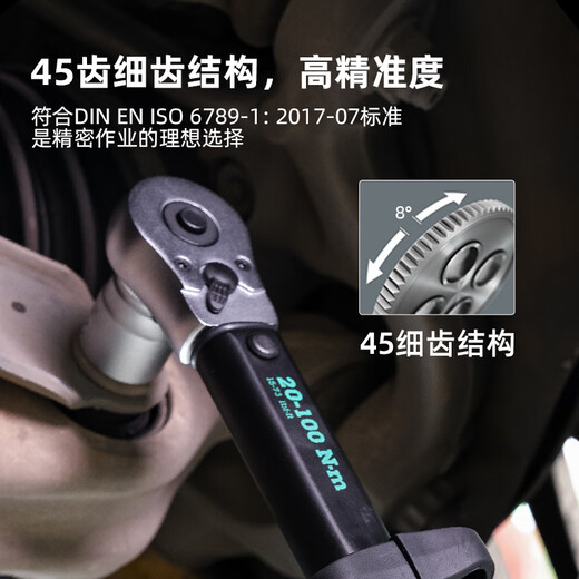 WERA imported torque wrench from Germany two-way adjustable torque ratchet wrench digital display high-precision 4S car repair tool 2/1 Dafei C2 20-100Nm