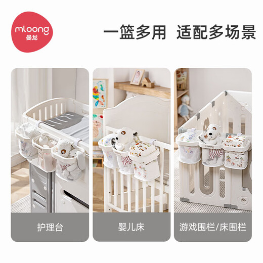 曼龙婴儿床边挂篮置物架宝宝尿布台湿收纳挂围栏床边收纳筐 挂篮