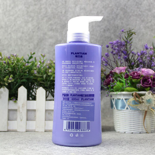 PLANTIAM PLANTIAM magic silky shaping cream essence curly hair moisturizing elastin care nourishing dye perm repair hydrating type 600mL silky shaping cream bottle