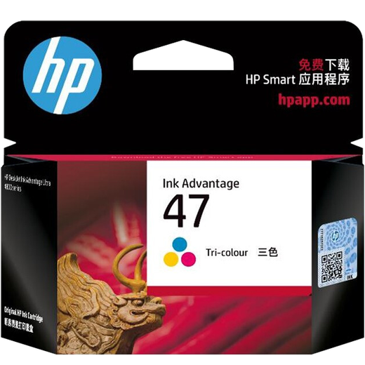 HP (HP) Original 47 Tintenpatrierte Schwarz Farbe für 4825 4826 4828 4829 4877 4925 Drucker 47 Farbe * 2 Stück