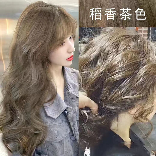 The first one-step dyeing cream hair dyeing agent dyeing yourself 2022 popular color plants for students, male and female special dyeing cream C677 chocolate color (warm color whitening) contains hydrogen oxygen and a full set of tools