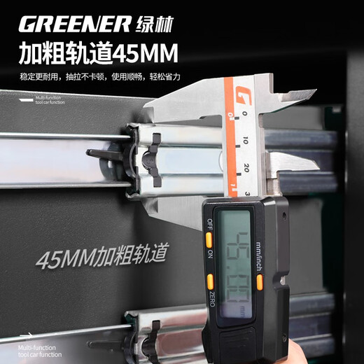 GREENER mobile tool cabinet fingerprint lock auto repair tool cart drawer-type trolley heavy-duty storage storage parts cabinet heavy-duty six-drawer + side cabinet-green and black thickened tool cart