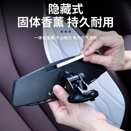 SHANBEI Automóvil Visión grande Visión Vista trasera Interior Espejo Cortador de succión TRICICLE AUTORA Auxiliar Mirror inverso de reverso HD Mirror de punto ciego 7*21.5cm Modelo de cortador de succión