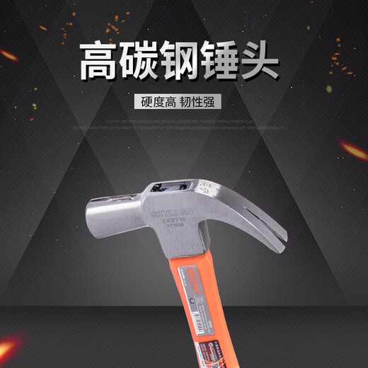 
Aoxin New Ao Tools High Carbon Steel Fibre Handle Thai Claw Hammer Woodworking with Magnetic Nail Hammer Round Head 1429 Jin [Jin equals 0.5 kg] Two No Magnetic