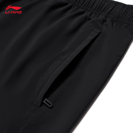 Li ning Sports Shorts de secado rápido El verano Cool Folin Fitness reflectante cómodo de entrenamiento Fitness Pantalones deportivos Seda de seda alta elástica de secado rápido (679 modelos) -1 m