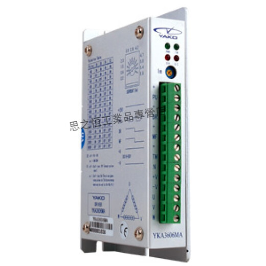 Two-phase stepper driver YKA2608MD/YKA2608MC/YKD2608MG YKC2608MC