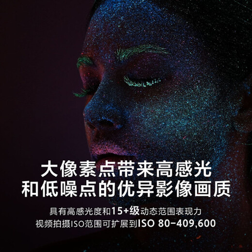 Sony (SONY) ILCE-7SM3 full-frame mirrorless digital camera professional 4K 120p high frame rate video A7S3 single body SEL1635GM F2.8 lens set