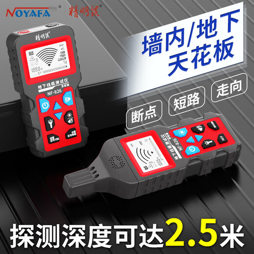 Budiqiang Electric Draht Hunter 220V unterirdische Dunkle Line Breakpoint Kurzschaltungsleitungsprüfer NF-826 NF826 Draht- und Kabeldetektor-Leckagedetektor