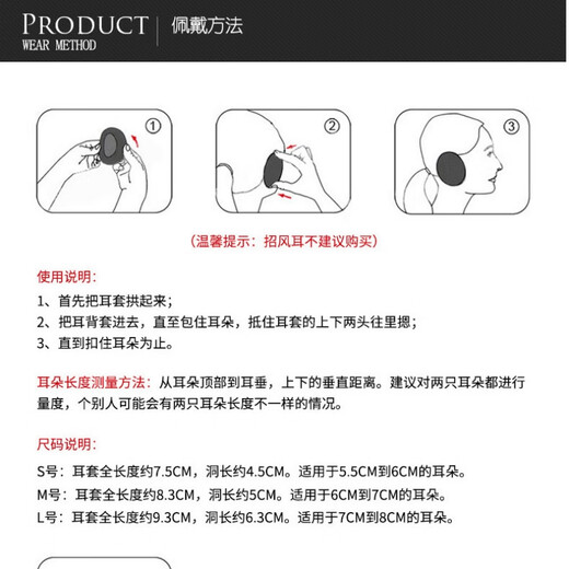 Mingsui earmuffs warm men's winter windproof and antifreeze women's earmuffs ear protector ear bag winter ear warmer earmuff winter gray-L size