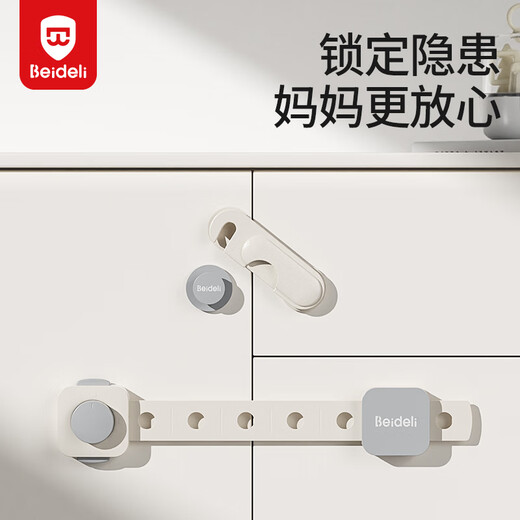 Bedelli Infant and Child Safety Lock Drawer Lock Cabinet Lock Refrigerator Lock Safety Long Lock 3M Glue Starry Sky Gray 6
