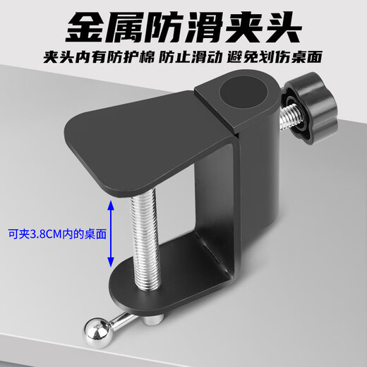 Depusheng mobile phone and computer recording sound card set, live broadcast arrangement, professional delivery, audio book dubbing, guitar instrument radio, 48V complete set of equipment, 192KHZ high-definition recording, MD22 metal cantilever bracket