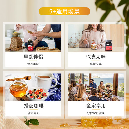 Comvita Manuka Honey UMF5+ 250g/bottle imported from New Zealand Wild Honey Good Gift