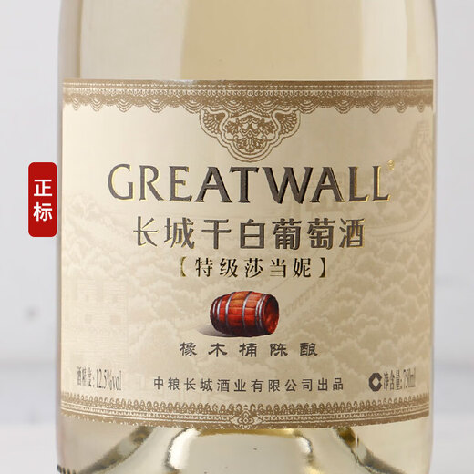 长城（GreatWall）红酒 白葡萄酒 橡木桶陈酿特级莎当妮干白750ML单支装