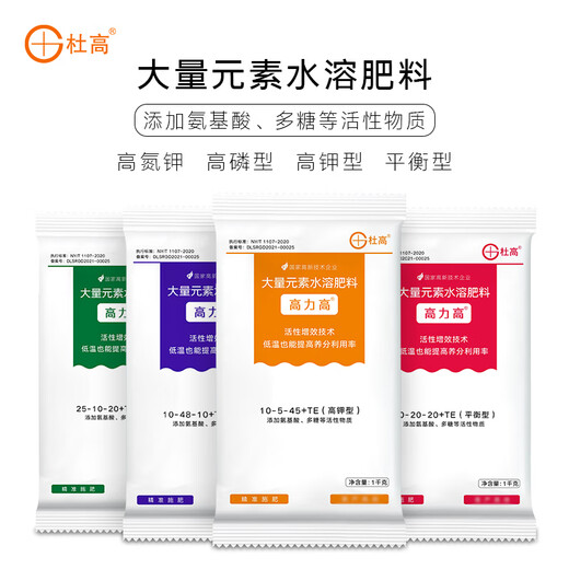 Dugao large-element water-soluble fertilizer foliar fertilizer for fruit trees and vegetables, general balanced nitrogen fertilizer, phosphate fertilizer and potassium fertilizer, balanced 1 kg * 1 pack