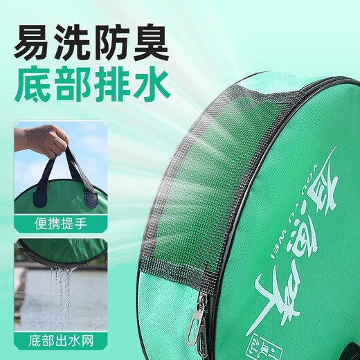 Xiaofengxian small fish protection net pocket stream small fish protection wild fishing quick-drying black pit portable fish protection bag lightweight fishing protection net fish gear 35cm 2m including fish protection bag + needle guard