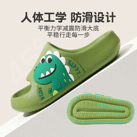 Pig Dad Children's Slippers for Boys Summer 2025 Nouvelle maison de salle de bain pour filles non glissantes Sandales de bébé auto-opérées Green 22