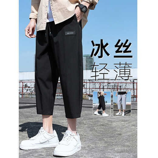季骆森休闲裤男夏季薄款宽松冰丝速干八分裤子学生韩版潮流运动哈伦裤 【单】K129黑色 XL