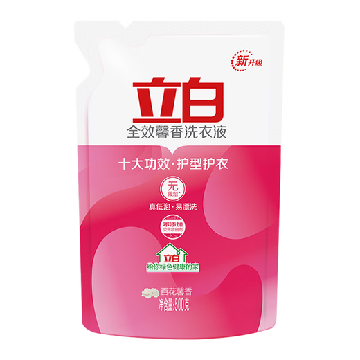 立白全效馨香洗衣液百花馨香去污去渍洗衣液香味持久留香家庭装 立白全效馨香洗衣液0.5kg