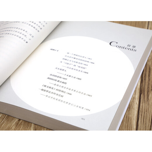 Circle of Justice Luo Xiang’s classic work, sharing his study experience and life thoughts, thick and warm (bringing you the courage to live and love in real life, written about the paradox of the law and the details of the rule of law, signed by Teacher Luo and given as a three-dimensional card)