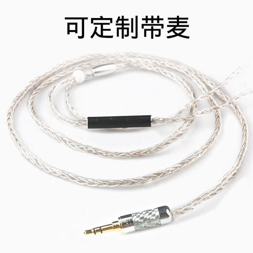 Xiaofan ie80s upgrade cable n3ap ie40pro im70 balance cable wire Shure 846 mmcx custom interface A9 silver-plated silver upgraded version 8 core 4.4mm plug/1.2 meters