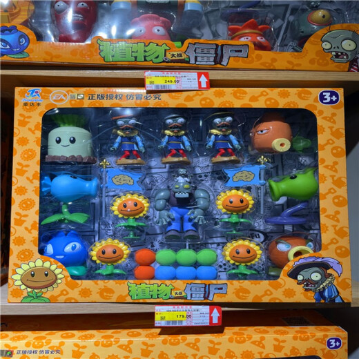 Planta vs. Zombie Toys 2 Versión nueva Juego de eyección Glue Soft Glue Pea Shooter Doll 686-72 Zombie Doctor + Machine Gun Pea