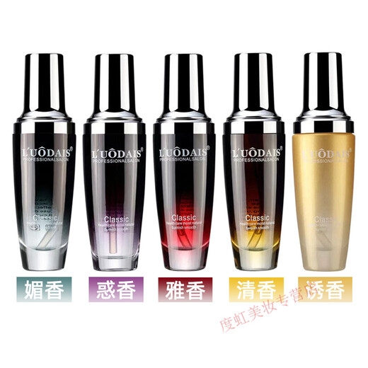 Lodaishi Perfume Hair Care Essential Oil for Women Soft Hair Curl Care After Perming Curls Repair Improve Anti-frizz Free Wash Essential Oil 5 Bottles [1 bottle of 5 fragrances] Lodaishi Hair Care Essential Oil