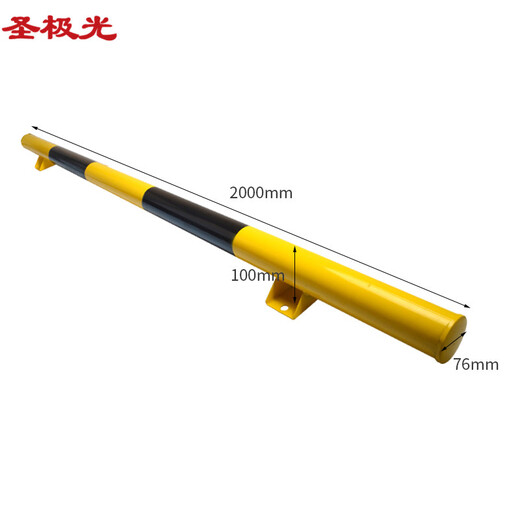 圣极光槽钢型挡车器长2米高10cm厚2mm管径76mm钢管挡车杆S11301黄黑色