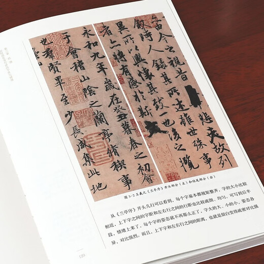 General knowledge of Chinese calligraphy (Peking University’s popular calligraphy course will help you become a person who understands calligraphy. Get books)