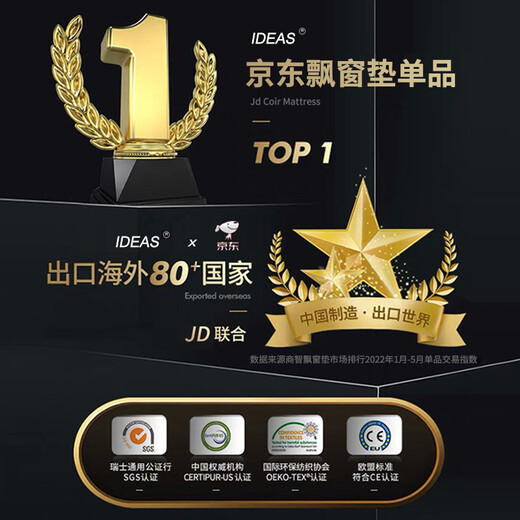 Whimsical bay window mats, custom-made high-end window sills and balcony cushions for sleeping in the master bedroom, suitable for all seasons, removable and washable tatami, custom-made, high-end bay windows, 3E coconut palm core/per square meter, standard style