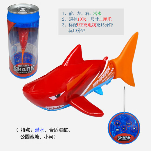 艾格辰迷你无线遥控潜水艇防水仿真快艇潜艇模型充电动戏水玩具儿童礼物 航空母舰-蓝色-2.4G 标配充电-遥控器电池+工具