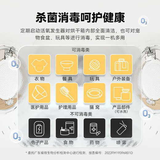 Homerun Pet Smart Drying Box Cat Dryer Fully Automatic Blow-Drying Box Dog Bathing Quick Dryer 50L Pet Smart Drying Box PD50