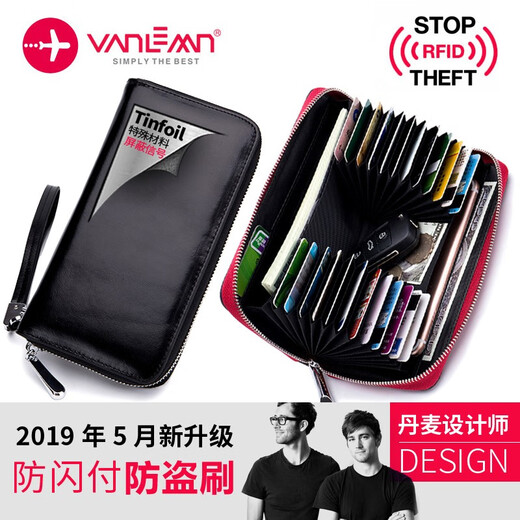 Danish vanlemn anti-theft brushing large capacity card bag anti-demagnetization large wallet men's mobile phone passport bag multi-function storage card bag handbag women's card bag red large wallet [can hold two passports]