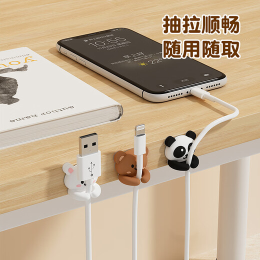 沃德百惠（WORTHBUY）桌面数据线固定器多功能理线器手机充电线收纳整理粘贴卡扣集线器 【单挂钩】兜兜熊+赫赫熊+范范兔